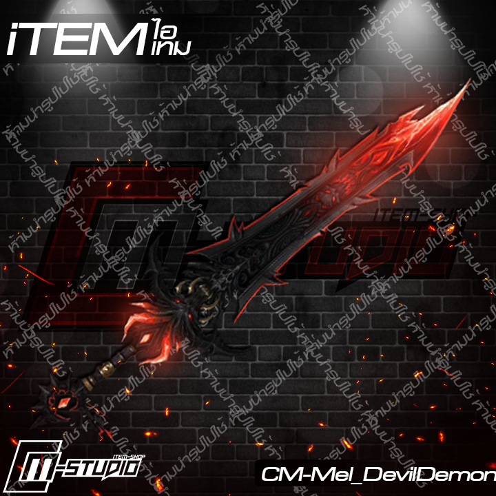 MFMel_DevilDemon