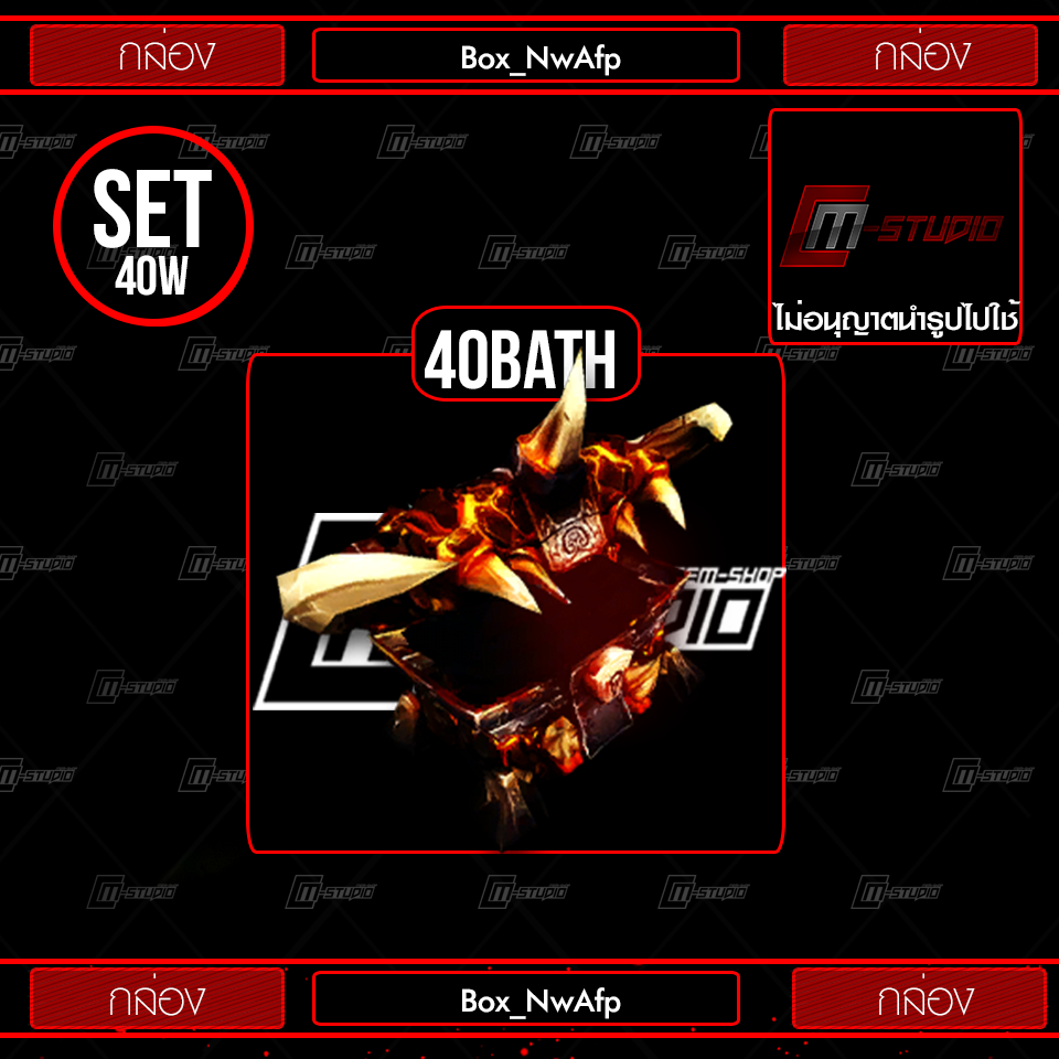 Box_NwAfp