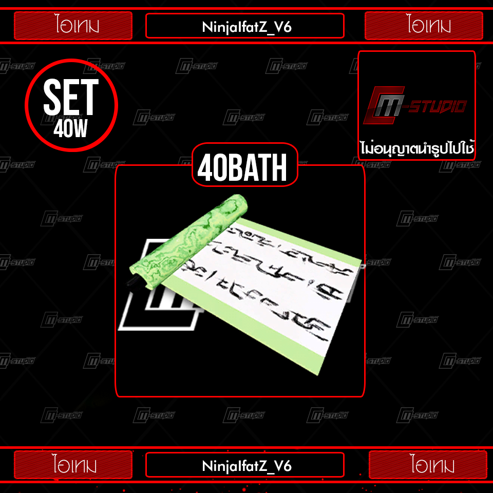 NinjaIfatZ_V6