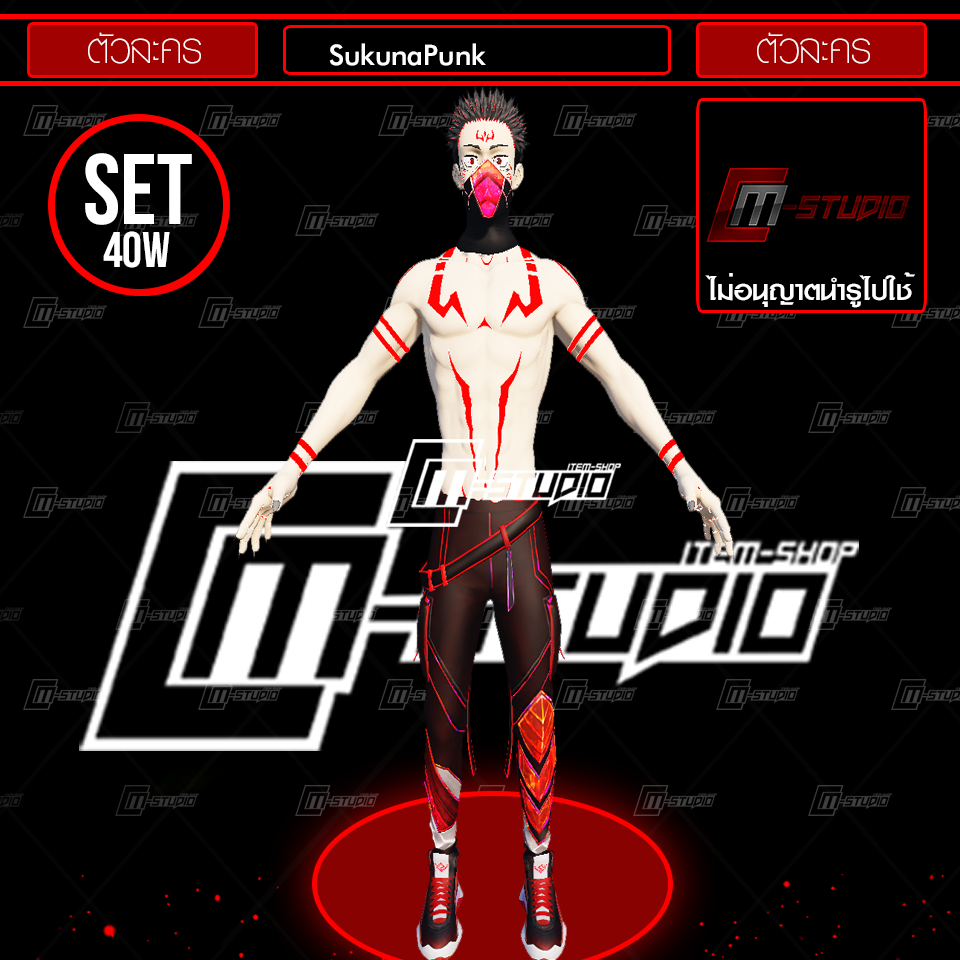 SukunaPunk