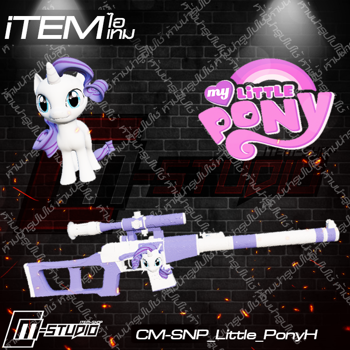 MFSNP_Little_PonyH
