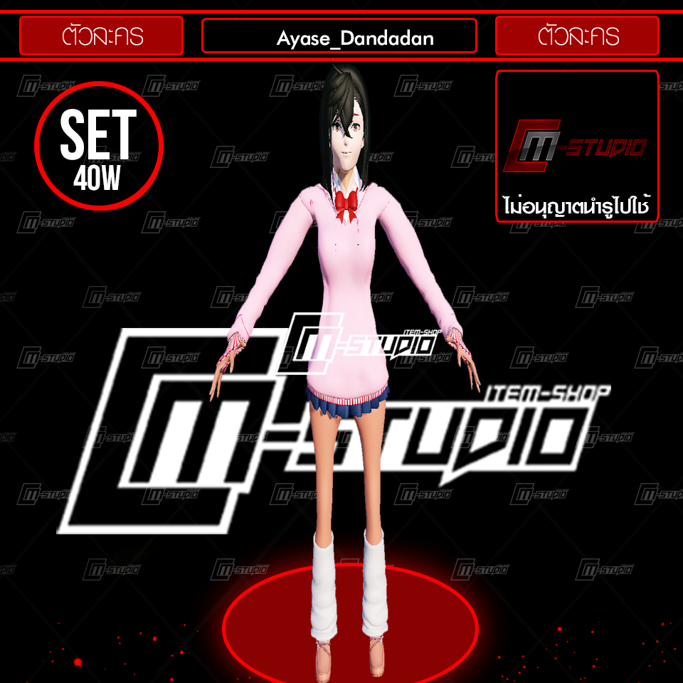 Ayase_Dandadan