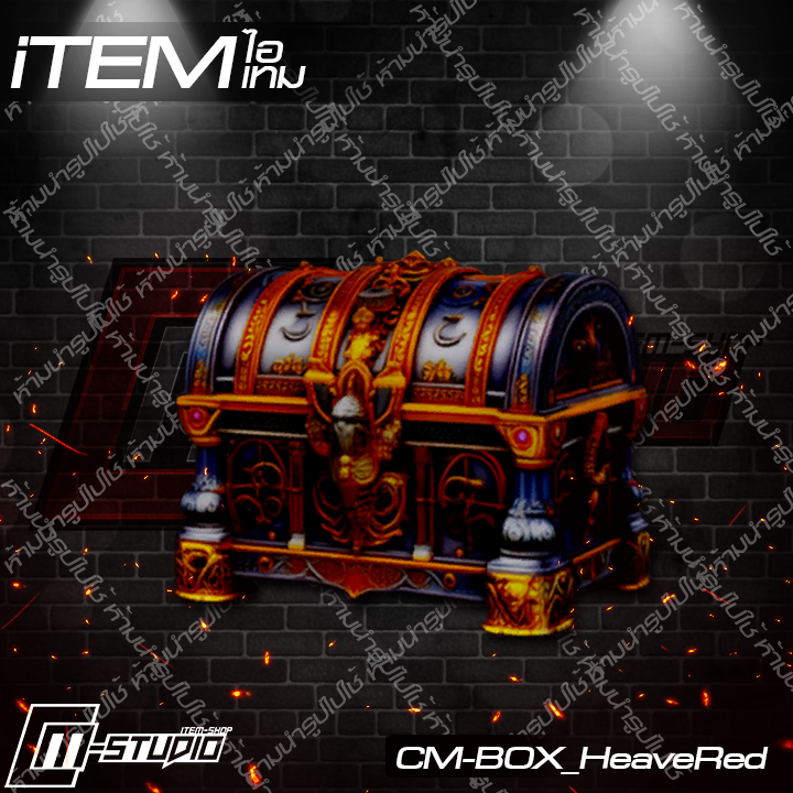 MFBOX_HeaveRed