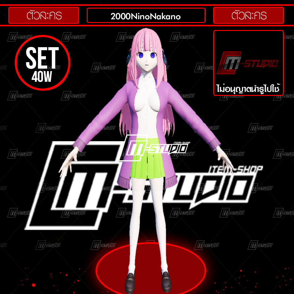 2000NinoNakano