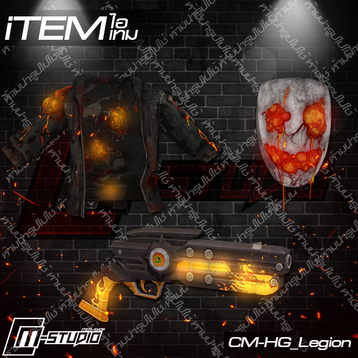 MFHG_Legion