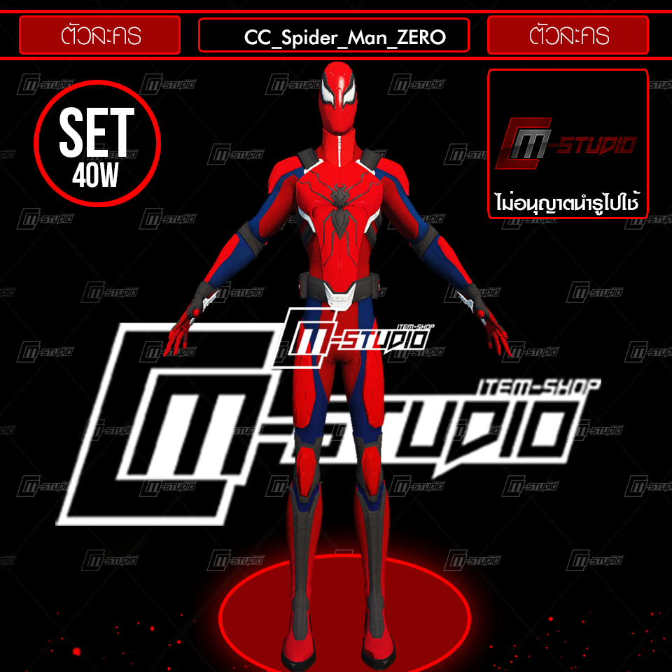 CC_Spider_Man_ZERO