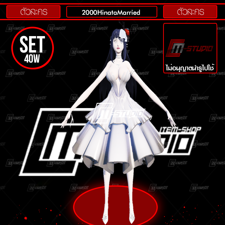 2000HinataMarried