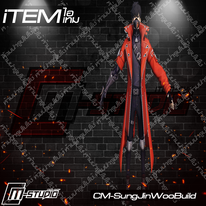 MFSungJinWooBuild