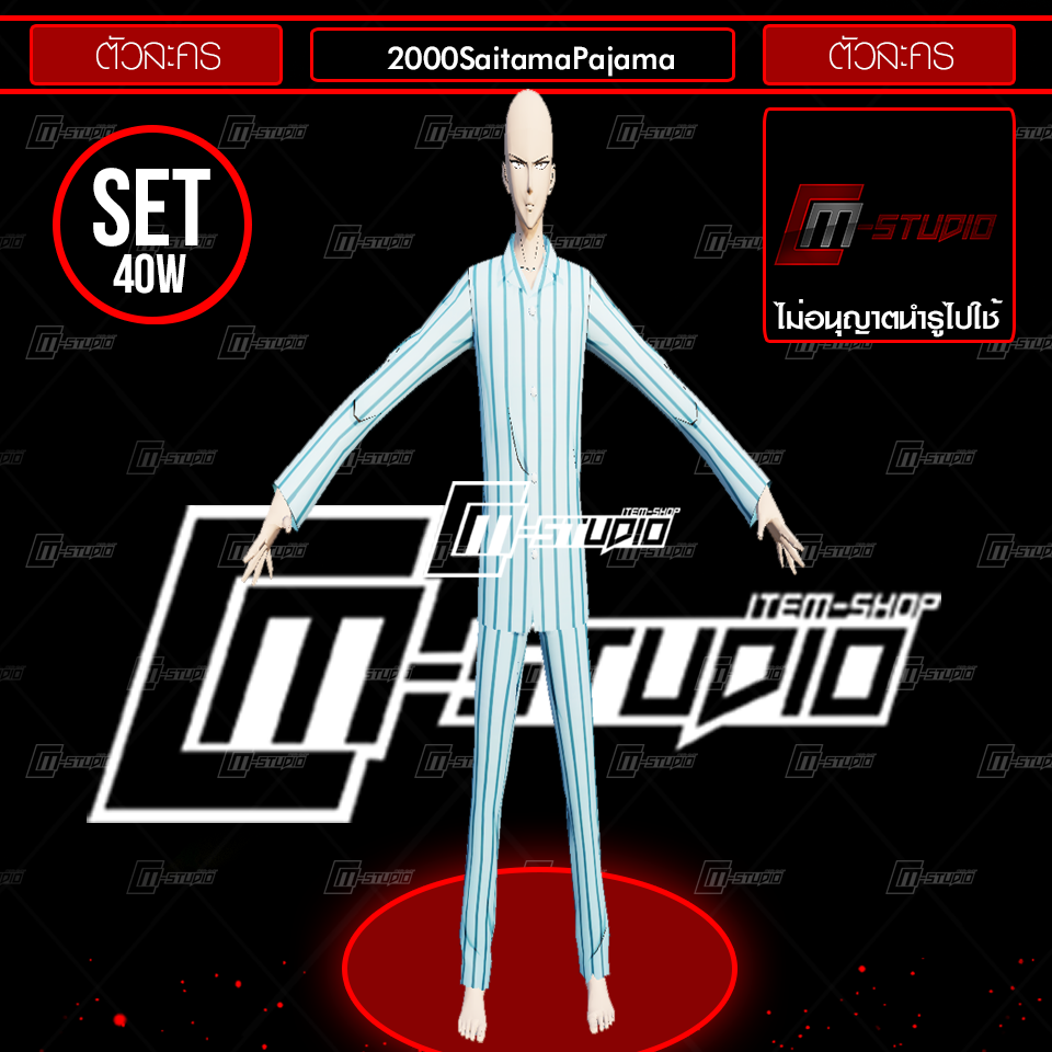 2000SaitamaPajama