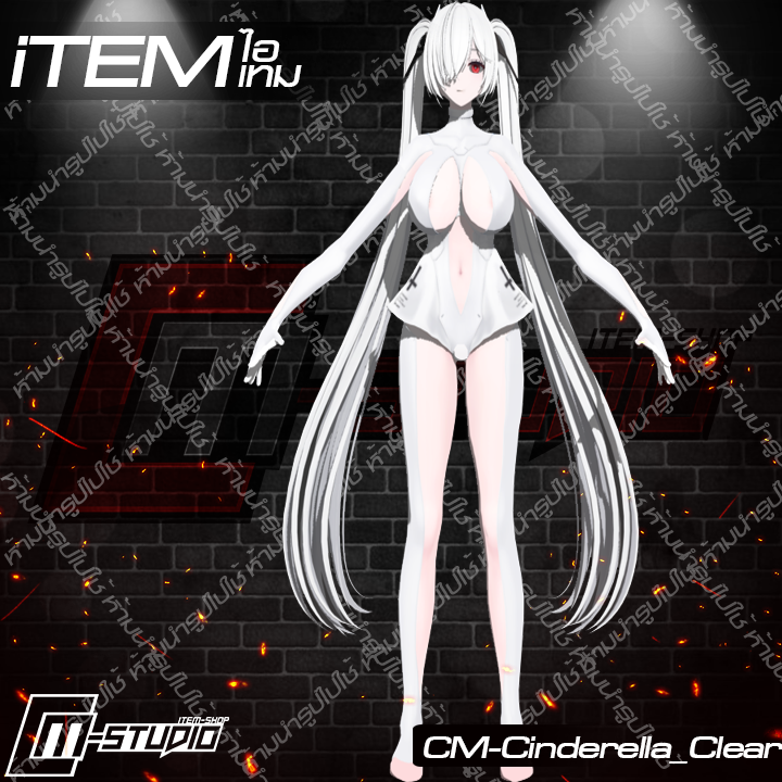 MFCinderella_Clear
