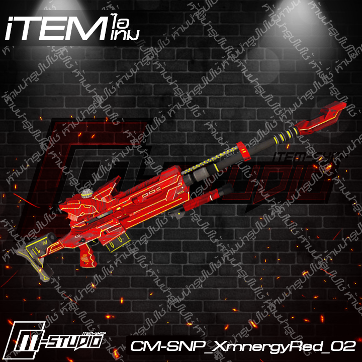 MFSNP_XmnergyRed_02