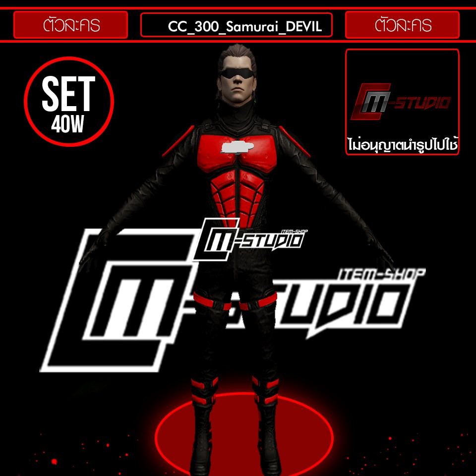 CC_300_Samurai_DEVIL