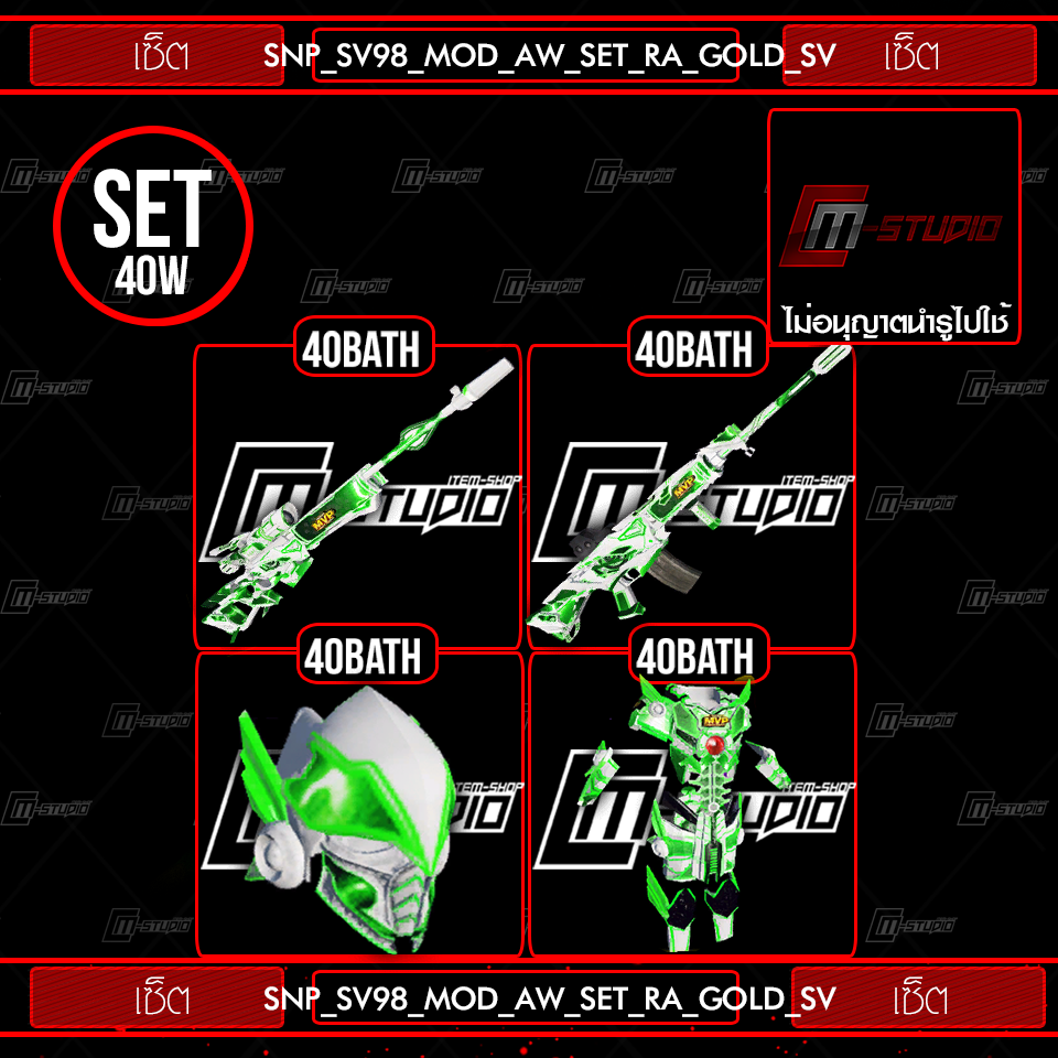 SNP_SV98_MOD_AW_SET_RA_GOLD_SV
