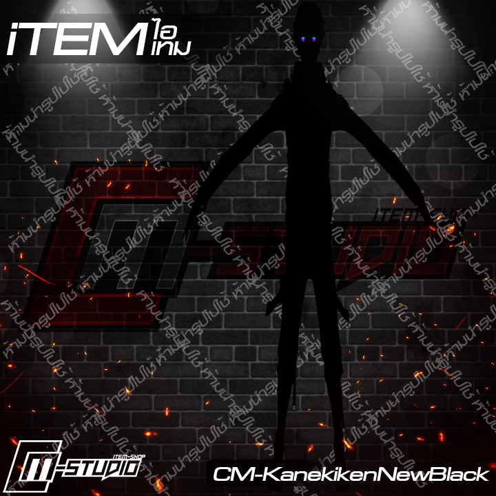 MFKanekikenNewBlack