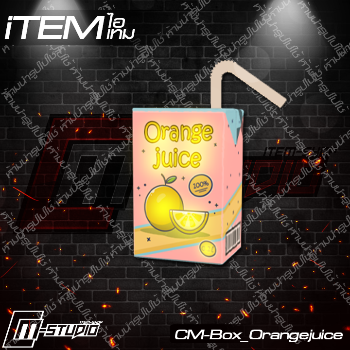 MFBox_Orangejuice