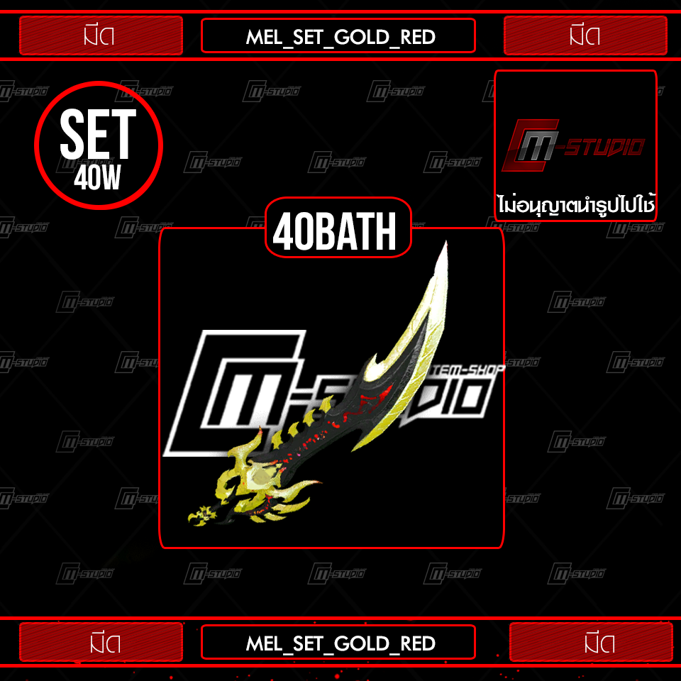 MEL_SET_GOLD_RED
