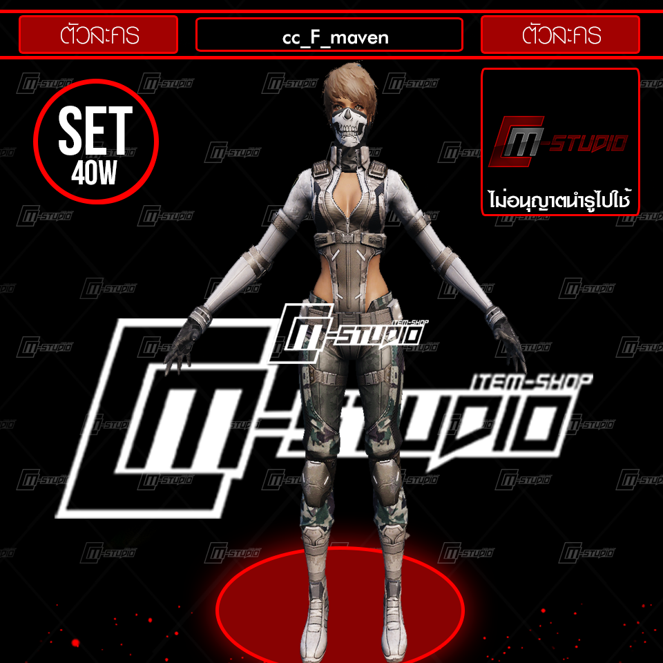 cc_F_maven