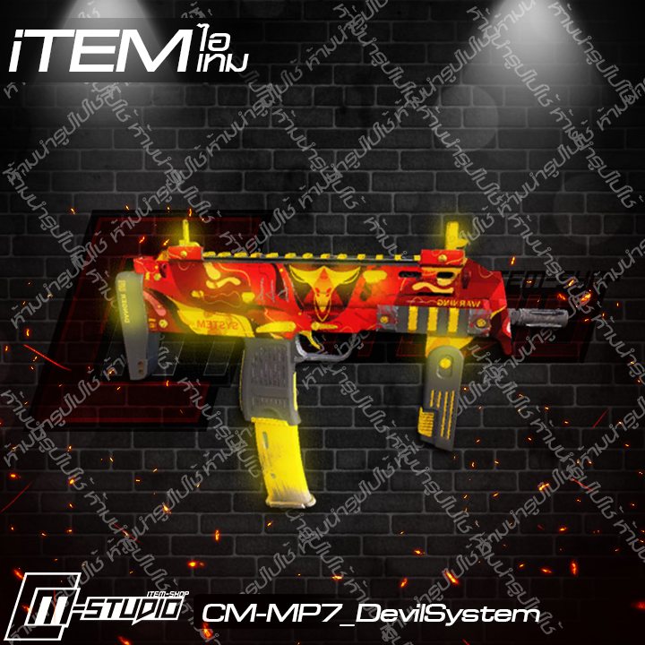 MFMP7_DevilSystem