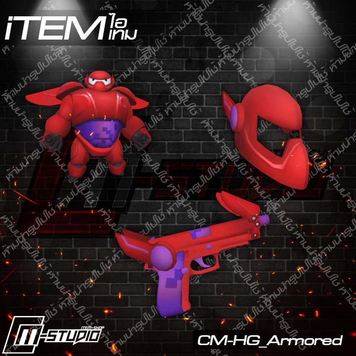 MFHG_Armored
