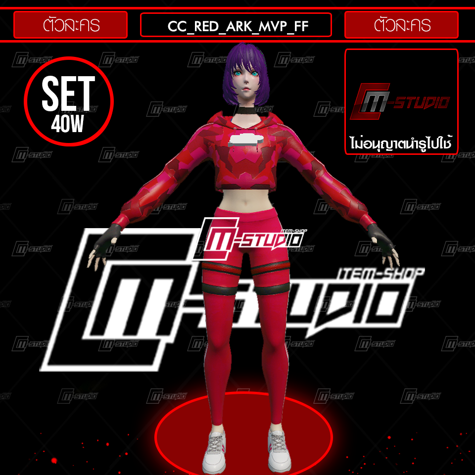 CC_RED_ARK_MVP_FF