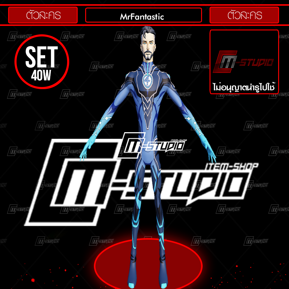 MrFantastic