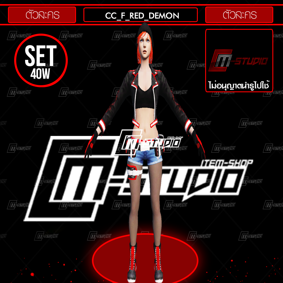 CC_F_RED_DEMON