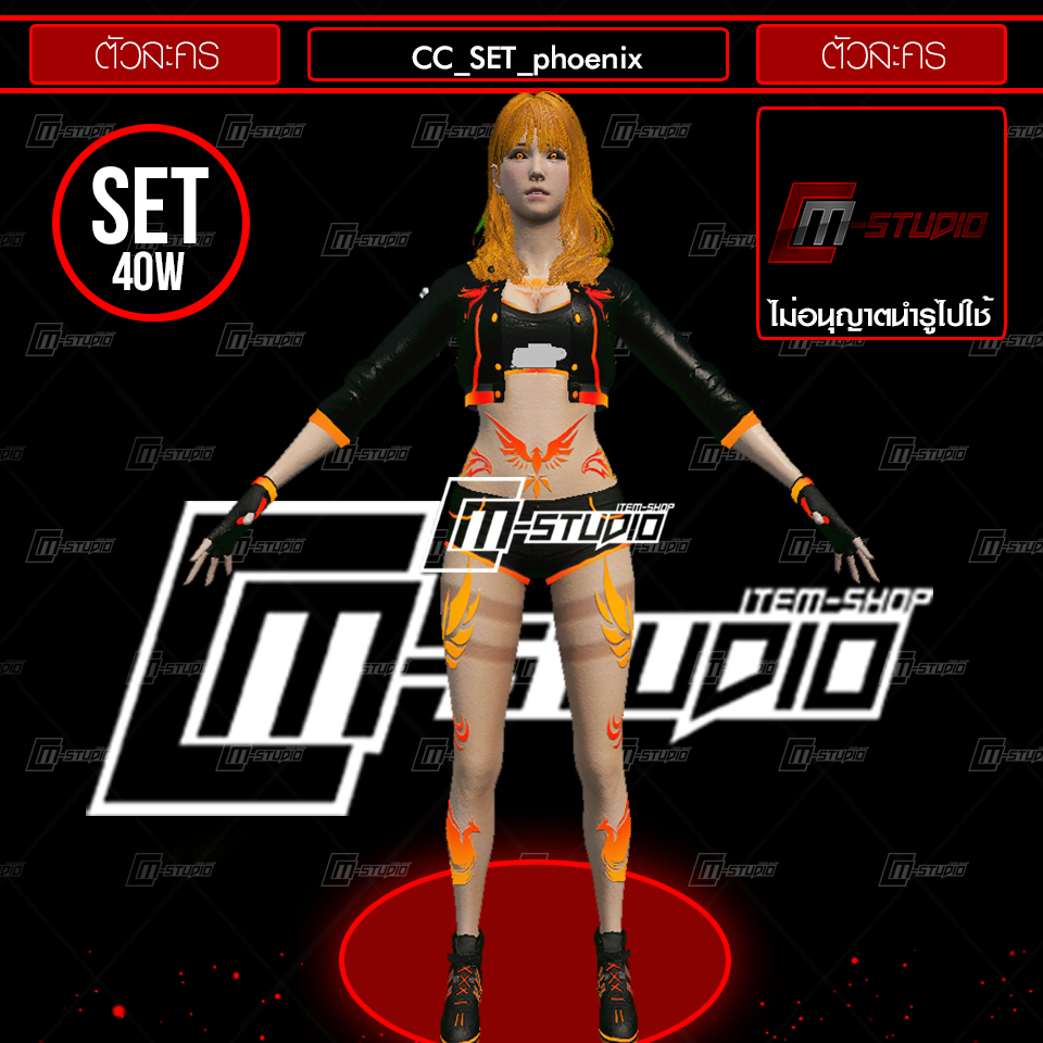 CC_SET_phoenix
