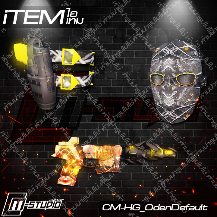 MFHG_OdenDefault