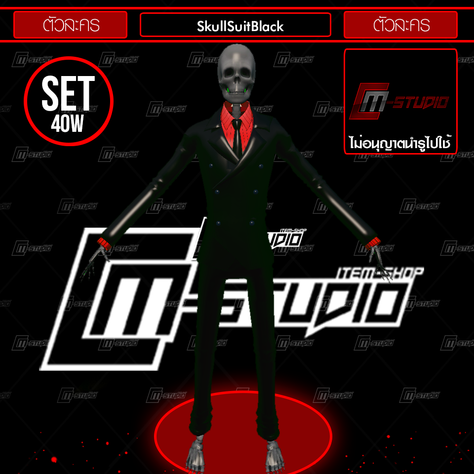 SkullSuitBlack
