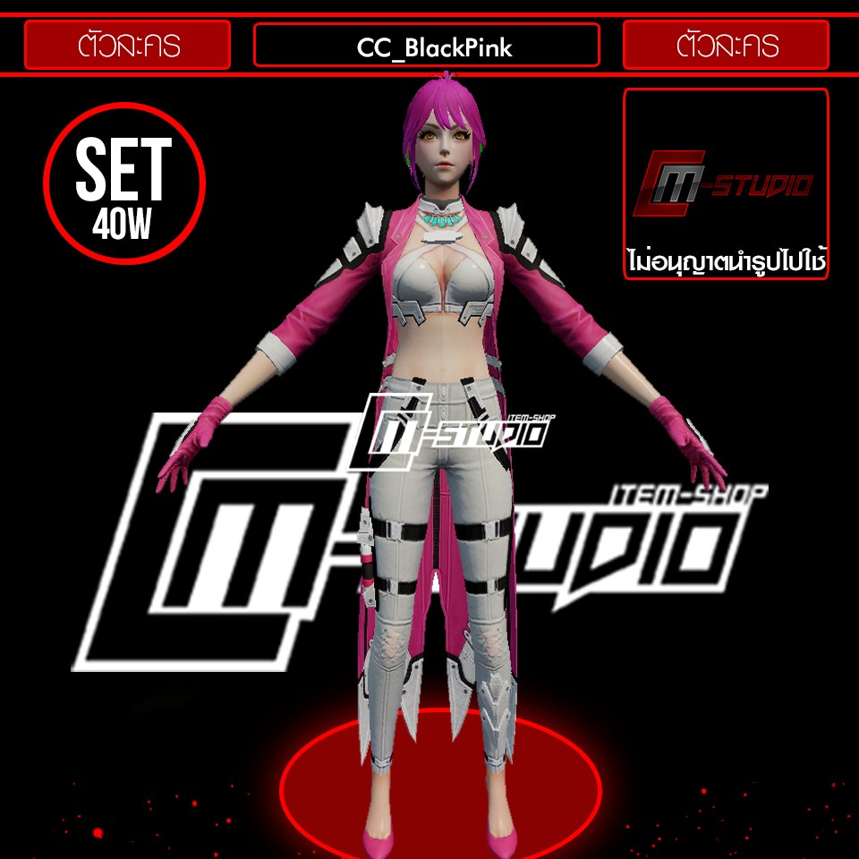 CC_BlackPink