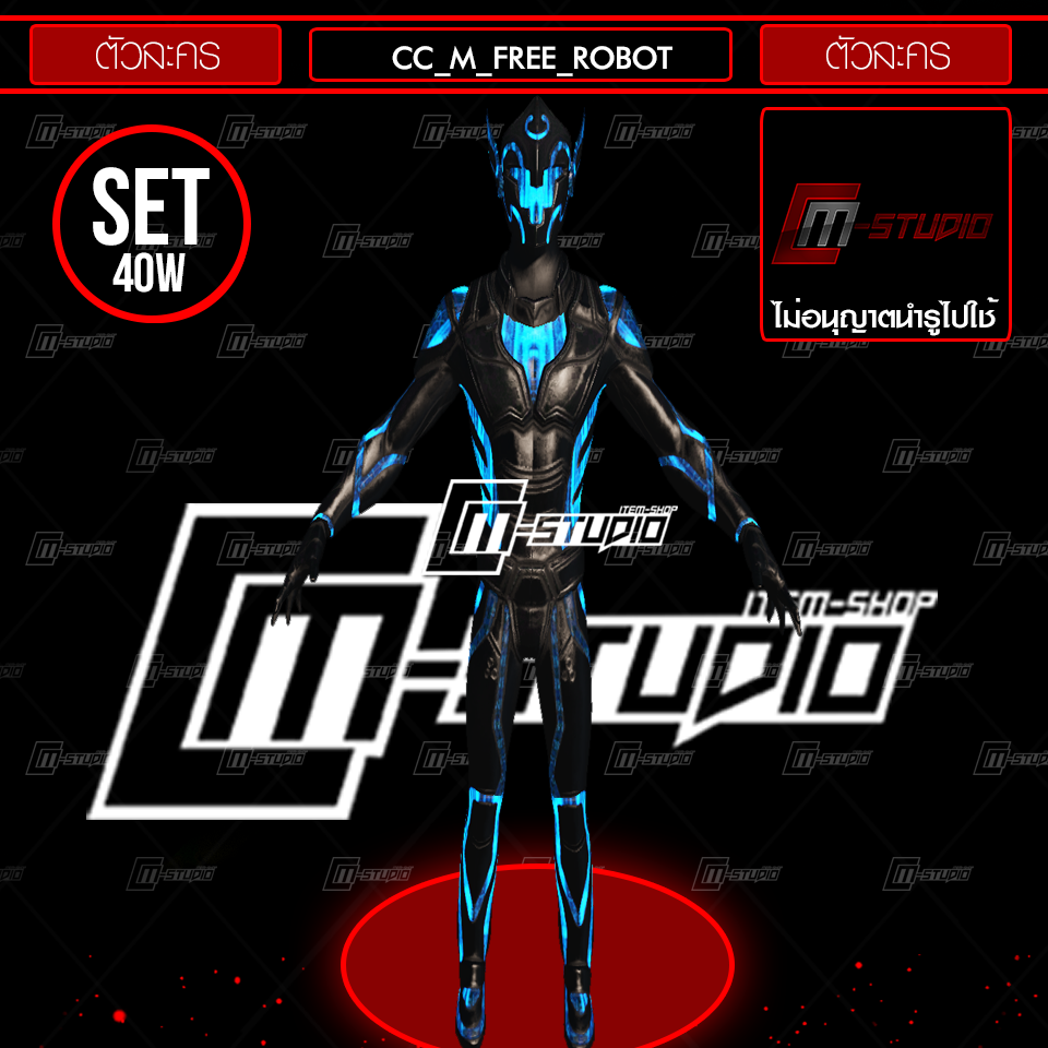CC_M_FREE_ROBOT
