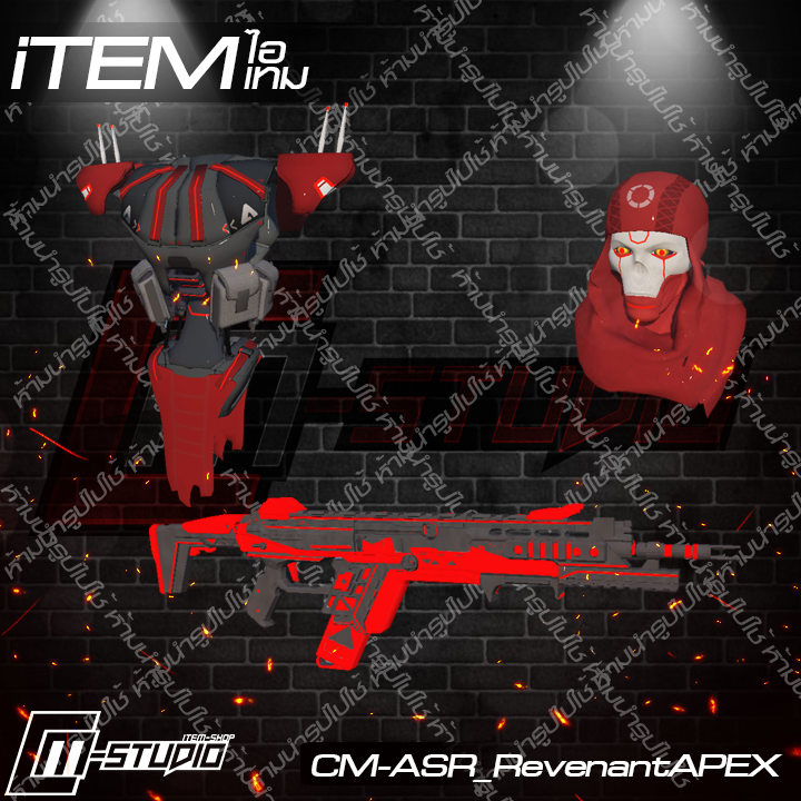 MFASR_RevenantAPEX