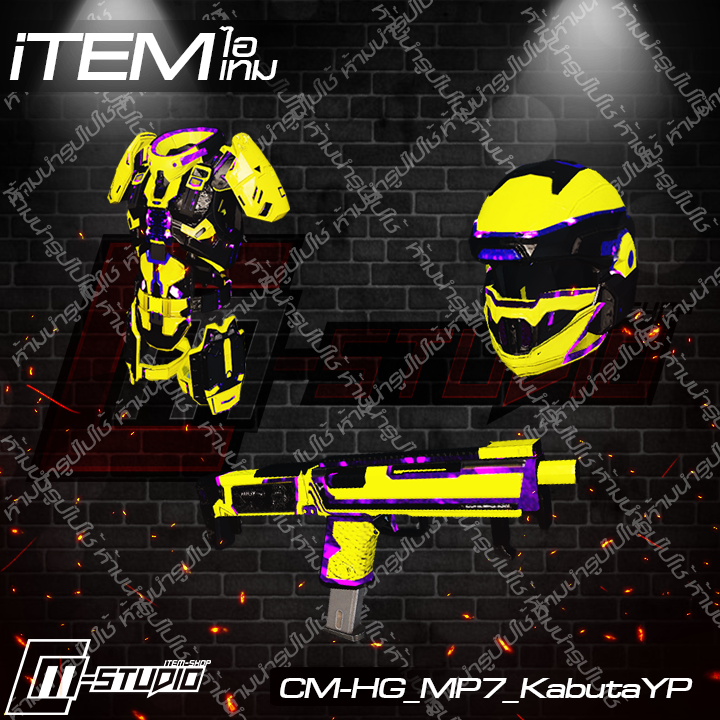 MFHG_MP7_KabutaYP