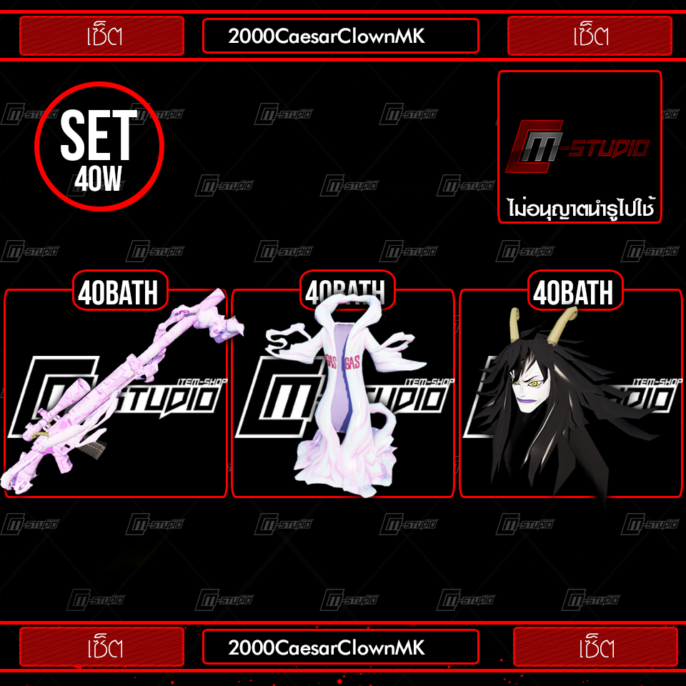 2000CaesarClownMK