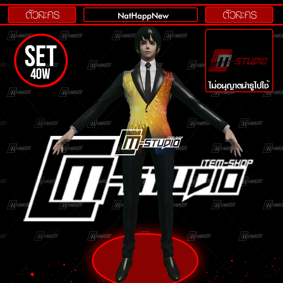 NatHappNew