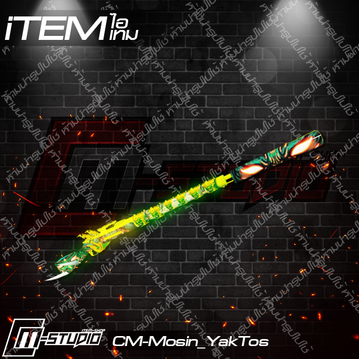 MFMosin_YakTos