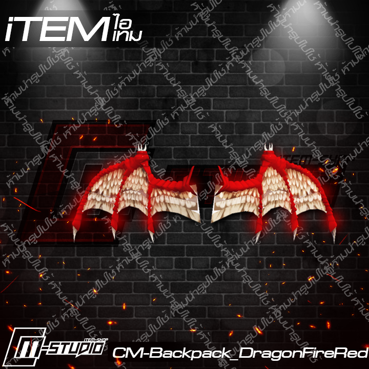 MFBackpack_DragonFireRed