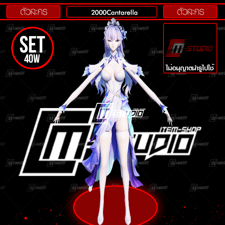 2000Cantarella