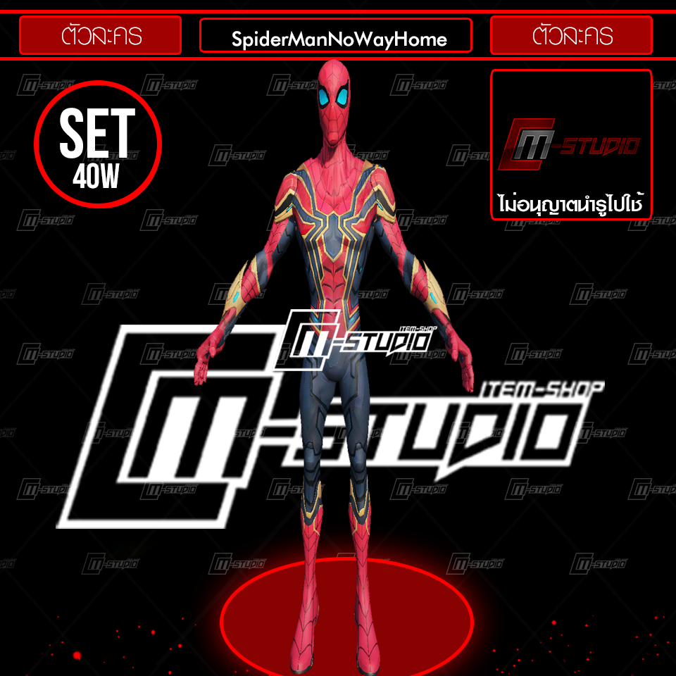 SpiderManNoWayHome