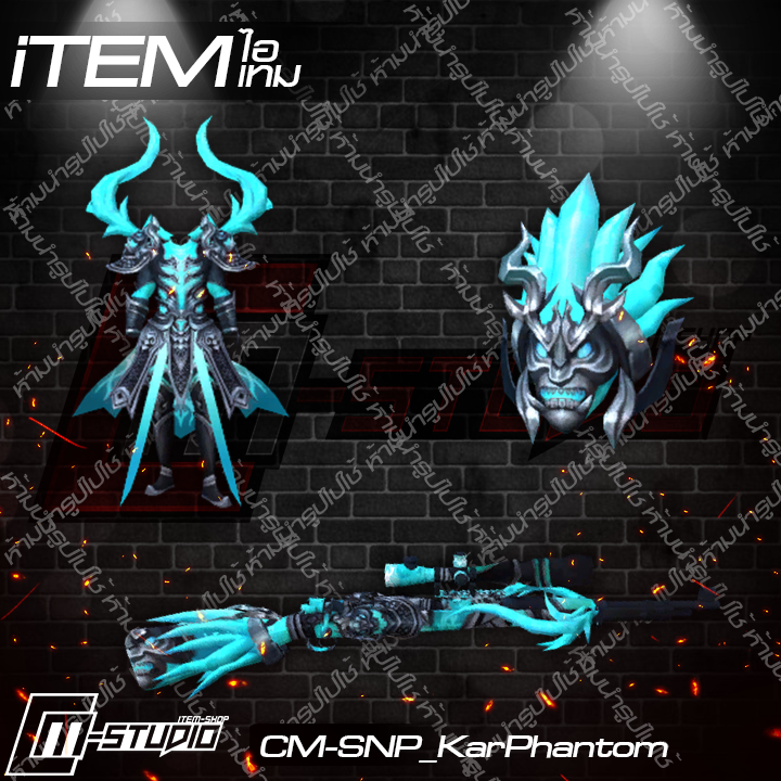 MFSNP_KarPhantom