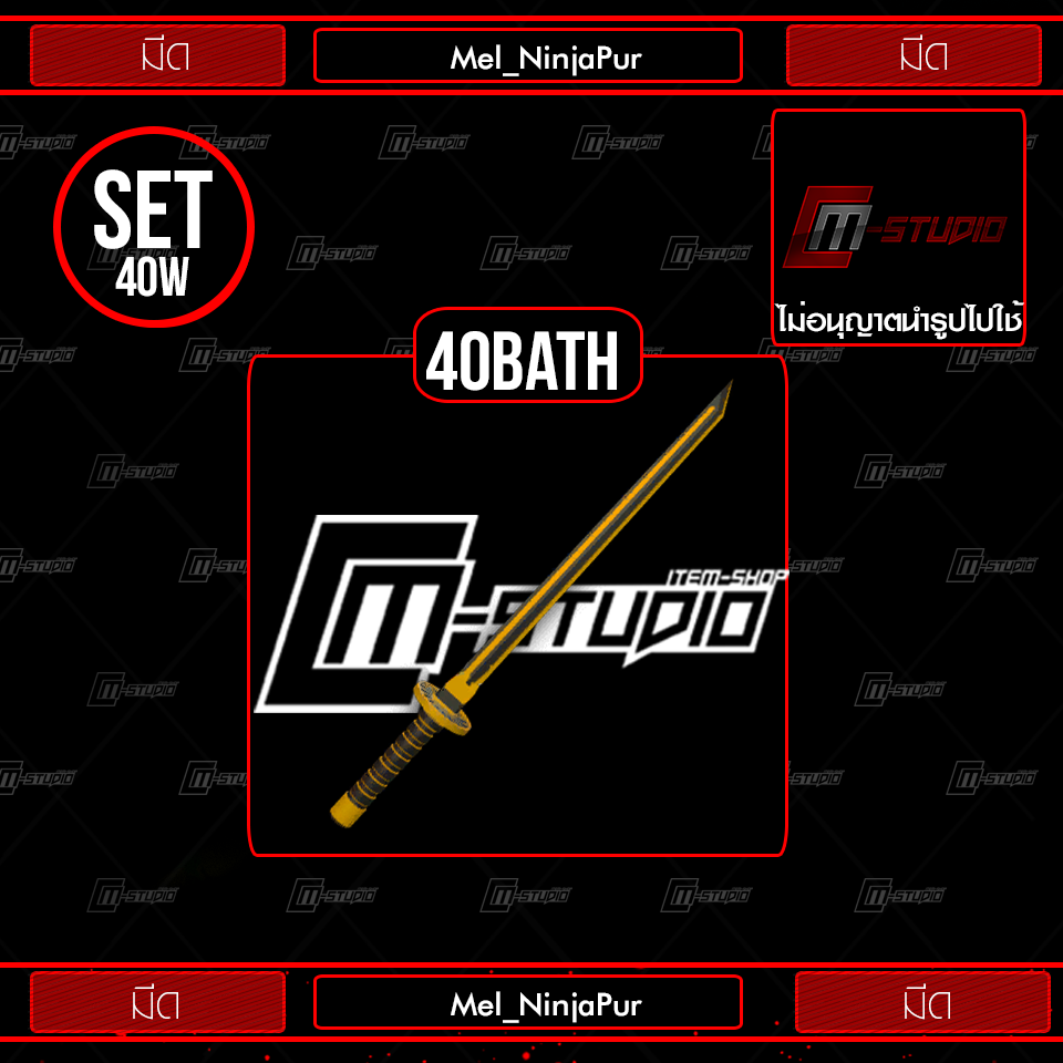Mel_NinjaPur