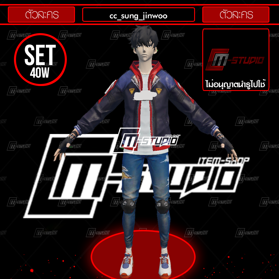 cc_sung_jinwoo