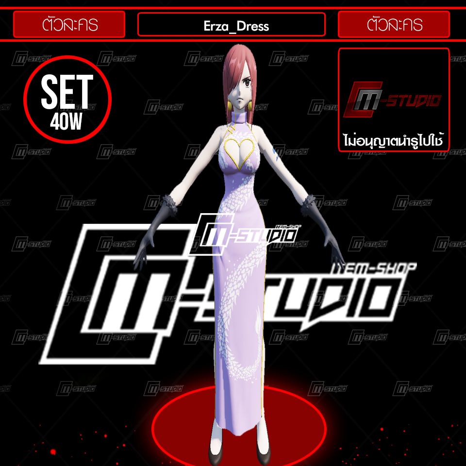 Erza_Dress