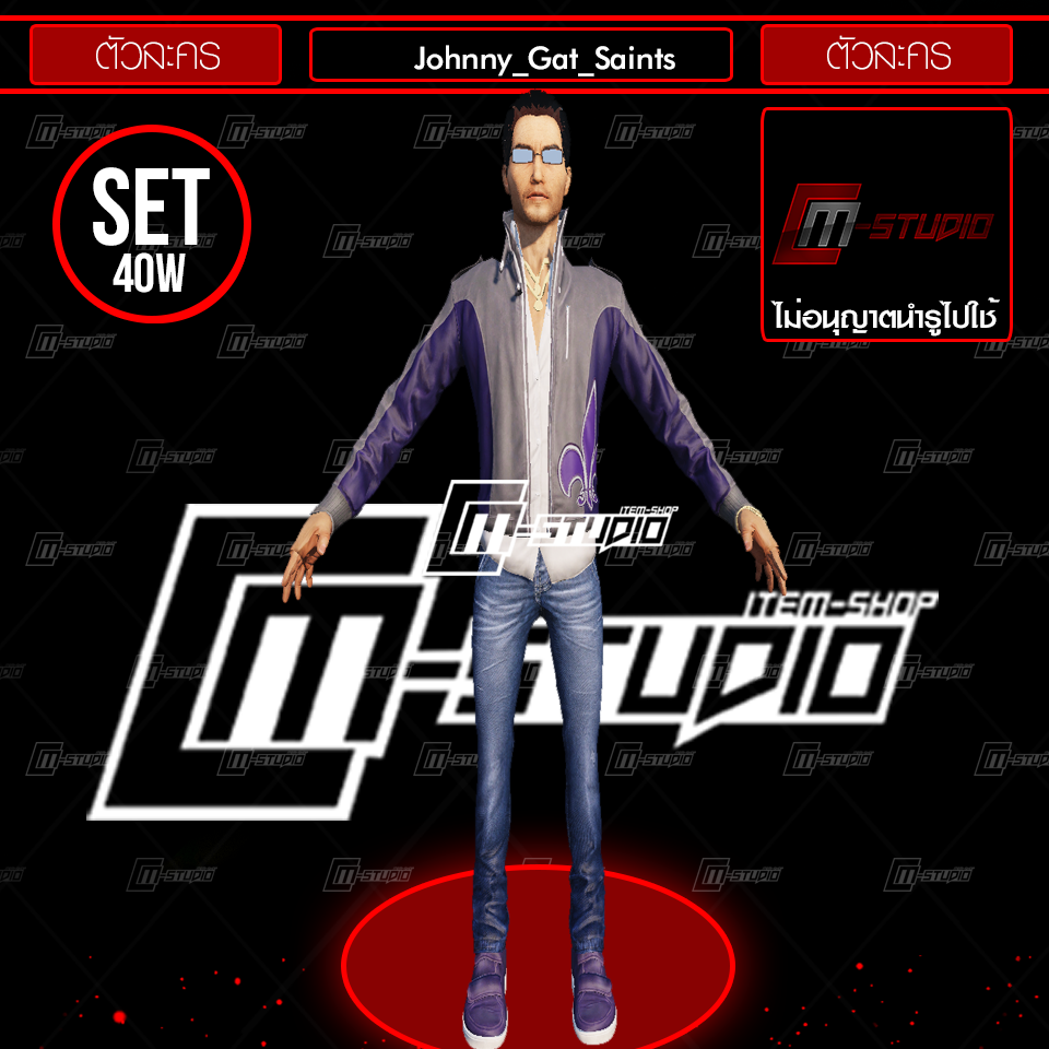 Johnny_Gat_Saints