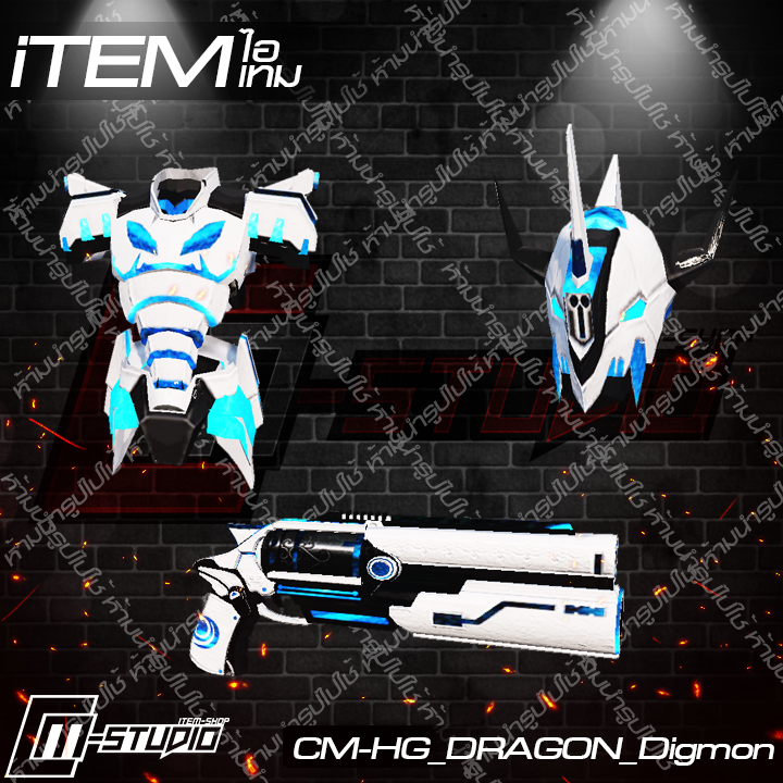 MFHG_DRAGON_Digmon