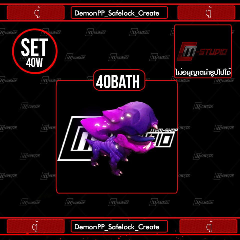 DemonPP_Safelock_Create