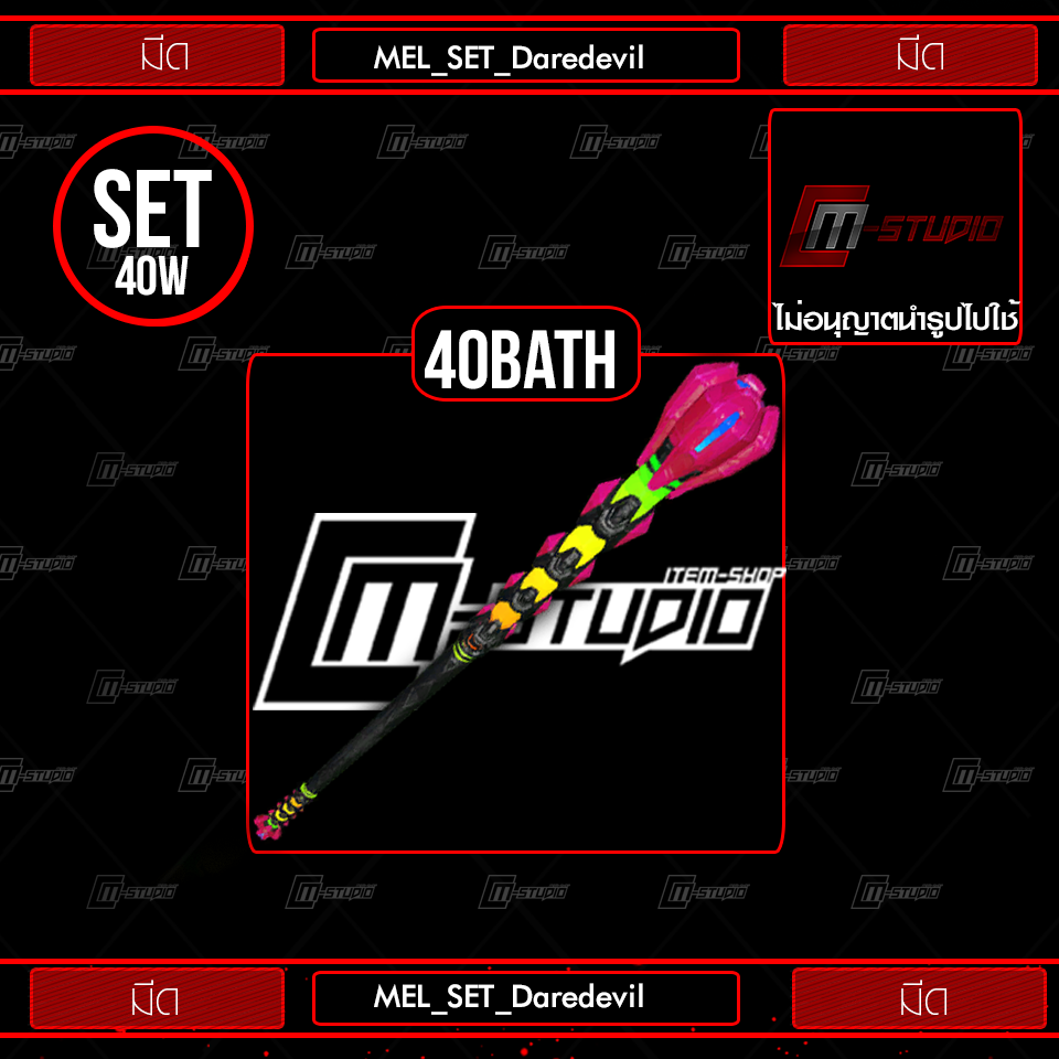 MEL_SET_Daredevil
