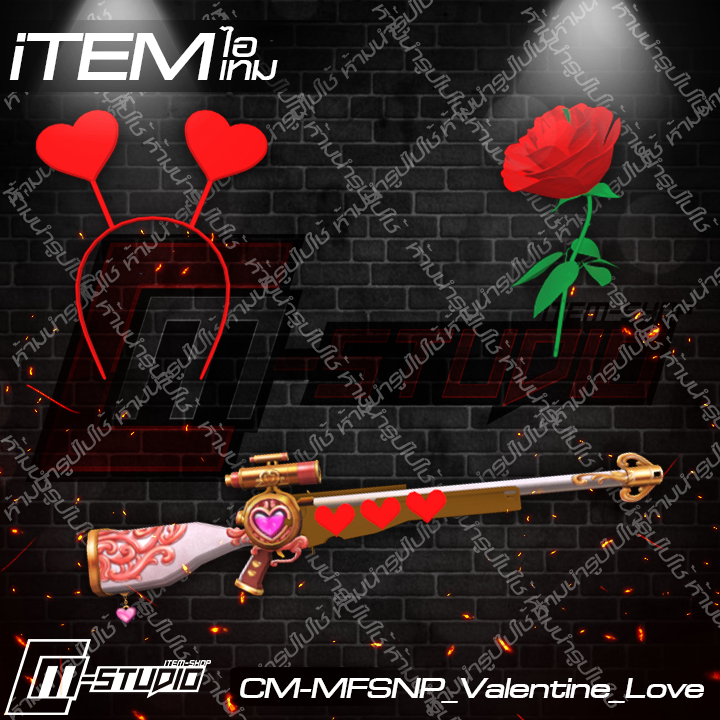 MFSNP_Valentine_Love