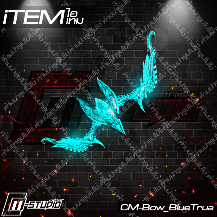 MFBow_BlueTrua