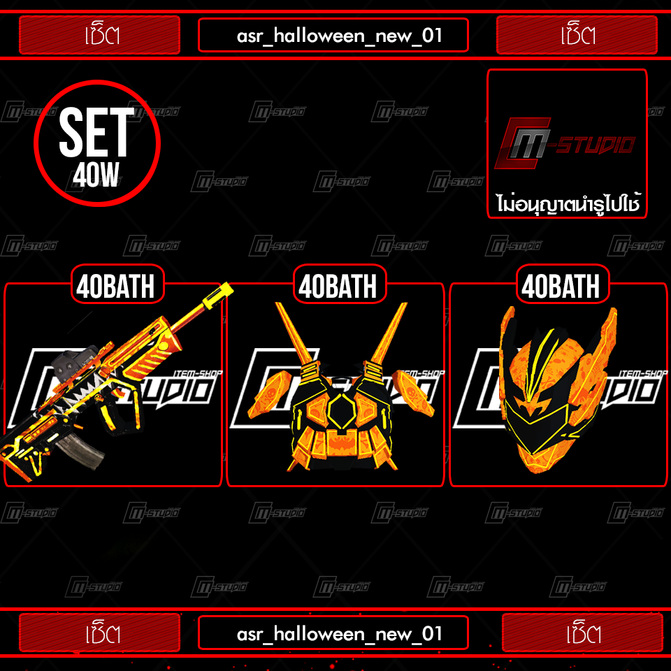 asr_halloween_new_01